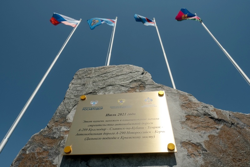 Фото: rosavtodor.ru