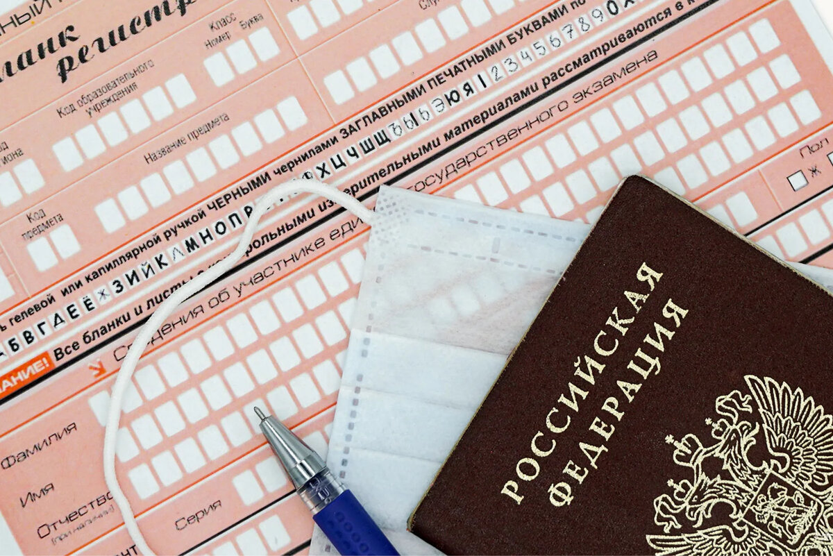 Набор сдающего ЕГЭ в условиях пандемии. Источник фото - сайт https://clck.ru/VsTZm