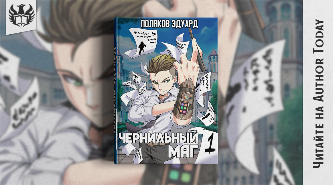 творец миров автор тудей. автор тудей бояр. николай неврев. «опричники», 1904 год. автор тудей бояр.