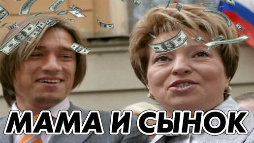 Разоблачение чиновников. Разоблачение чиновников. Екатерина енгалычева о вакцинации. Разоблачение чиновников. Разоблачение чиновников.
