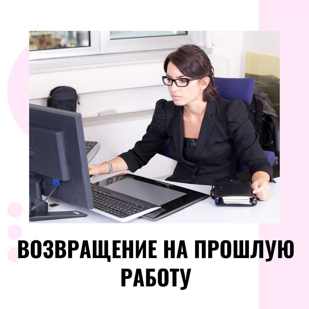 Хочу работать оператором