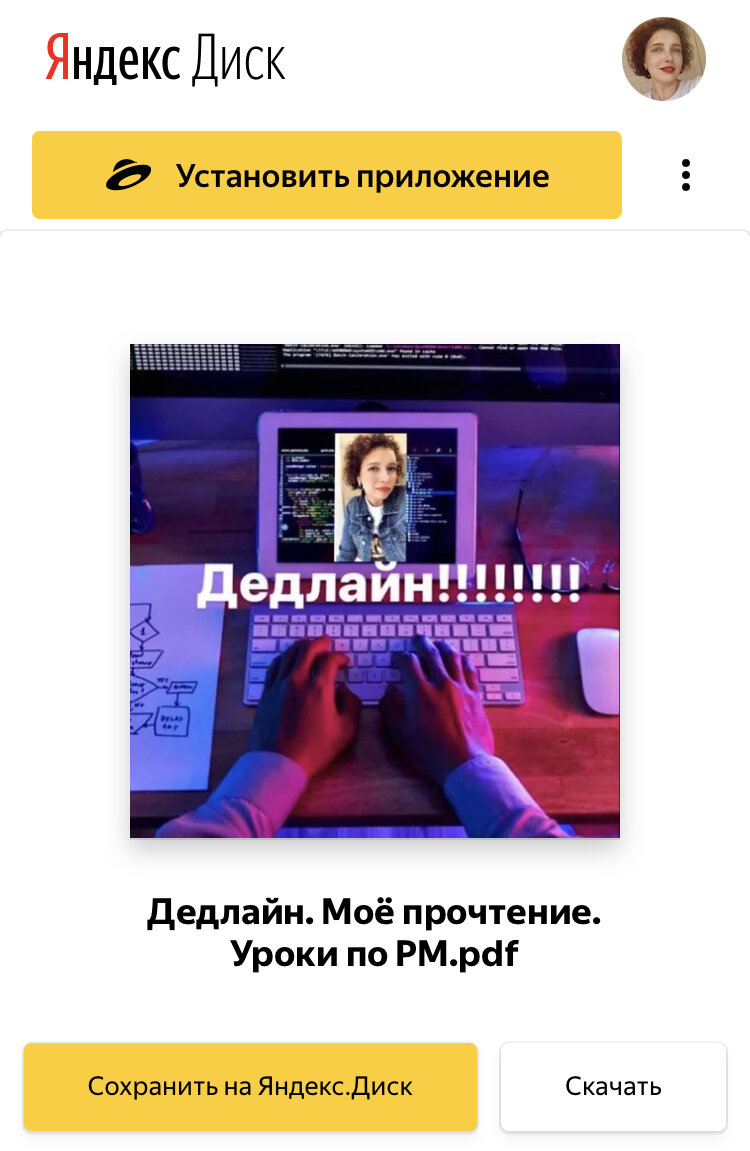 От меня вам ❤️