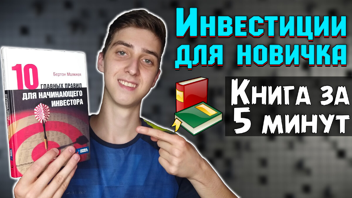 превью для нового видео