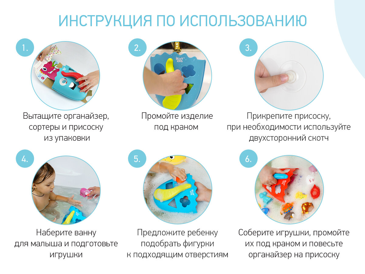 Как сохранить чистоту в доме, если у вас есть ребенок? | ROXY-KIDS | Дзен