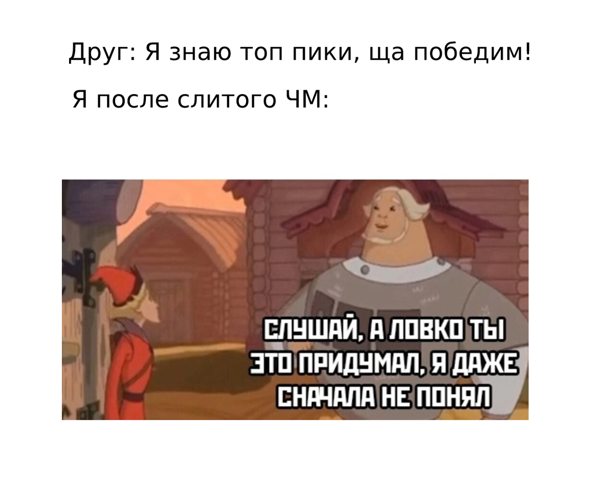 Бравл старский мем.