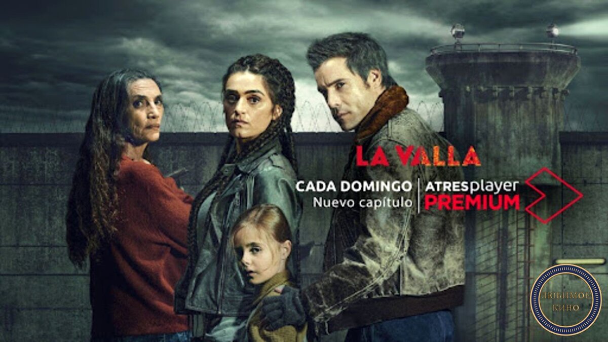 Постер к фильму «Забор». Картинка взята с сайта http://kinovid24.ru/video/fantastika/zabor-2020.html 