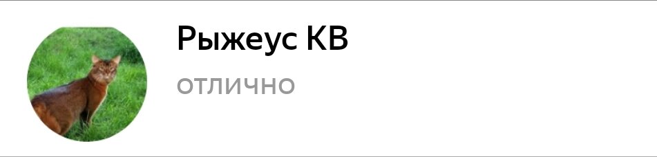 он