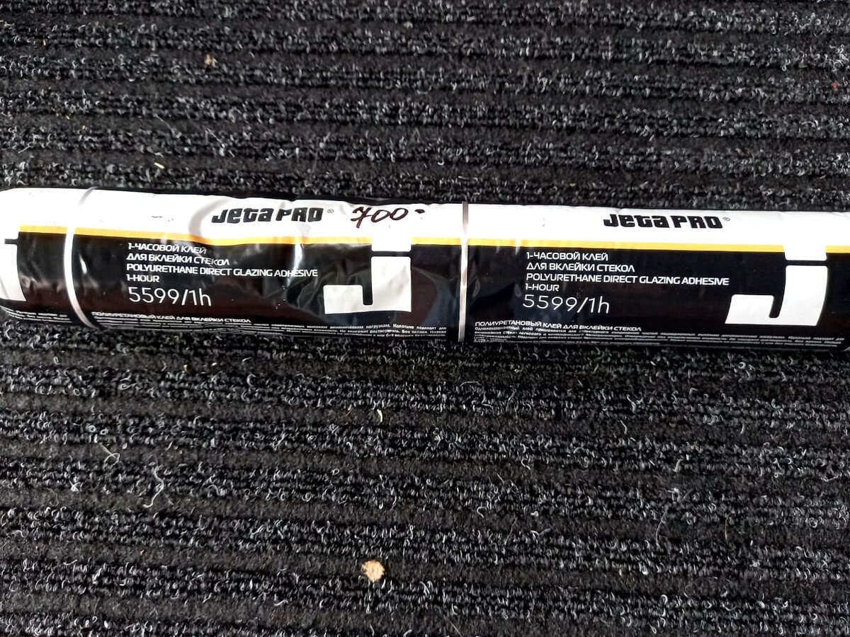 Клей для стекол