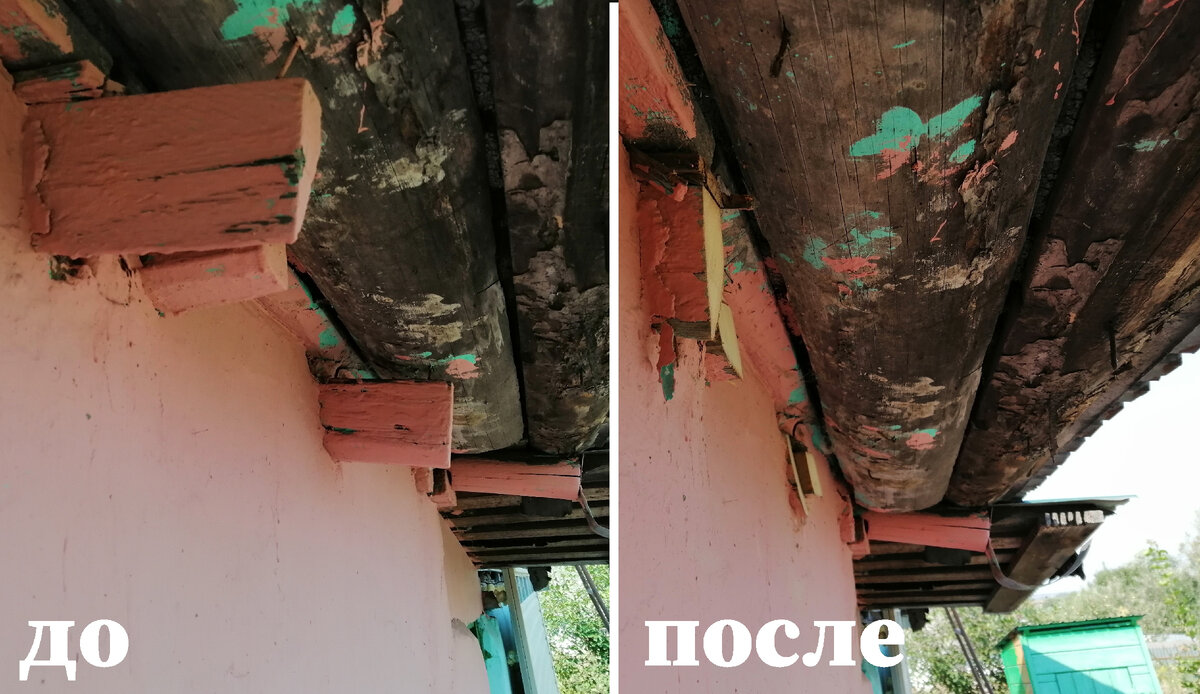 Как сабельная пила справляется с выпирающими из стены балками.