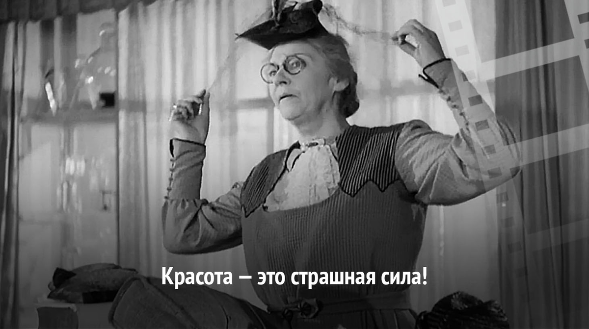 Фото из открытых источников.  Фаина Раневская в кинофильме "Весна", 1947 год