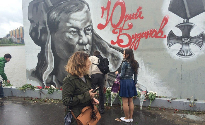 Граффити на стене, которое позже было испорчено