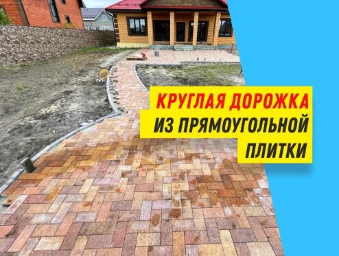 Технология производства тротуарной плитки