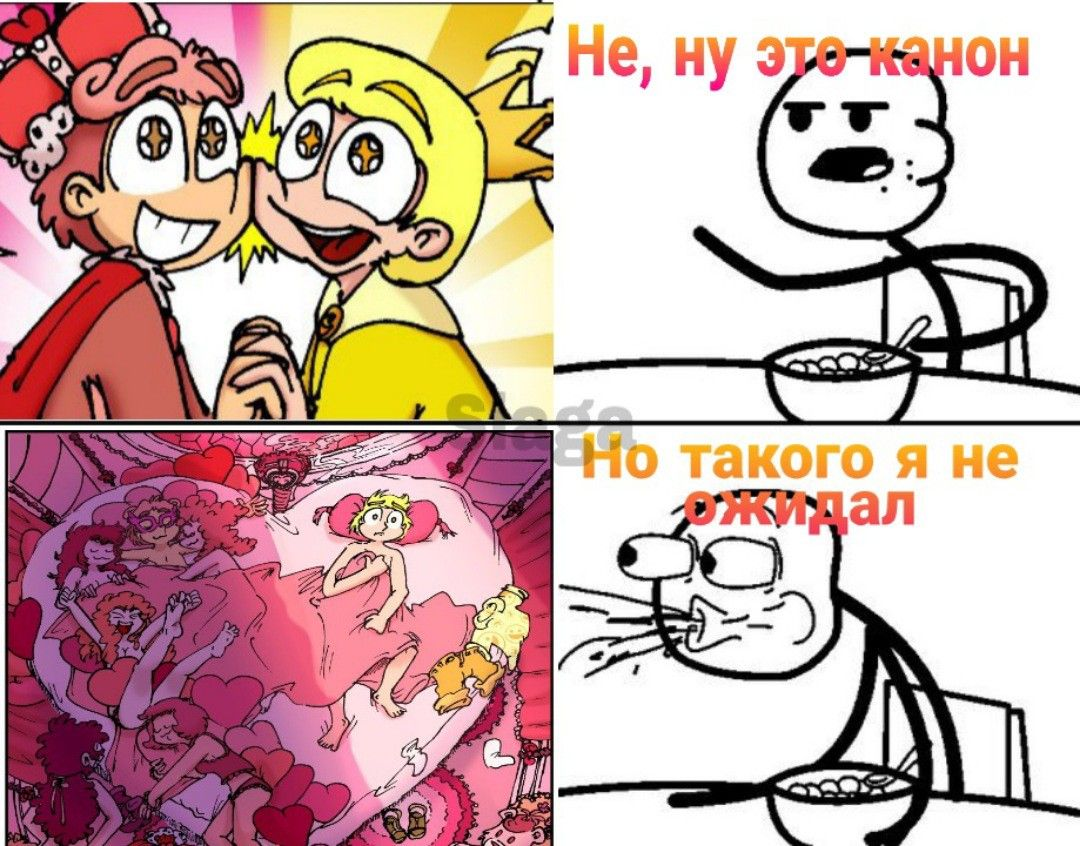 Комикс 13 карт ничего не забыто полностью. Мемы 13 карт. Ромео 13 карт. 13 Карт комикс.