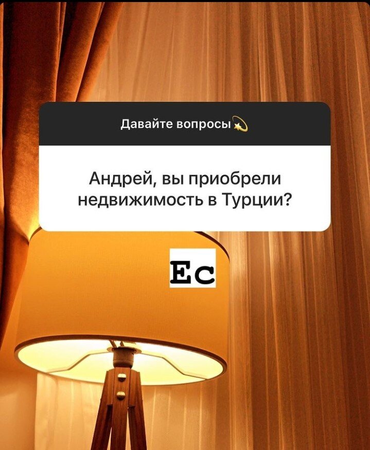 Скрин с инстаграма Андрея Малькова