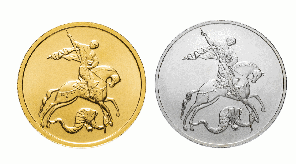 Так выглядит инвестиционная монета «Георгий Победоносец» — одна из самых популярных монет у инвесторов. Бывает золотой и серебряной