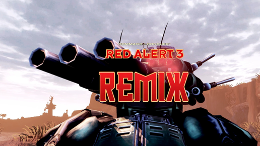 Скачать Игру Red Alert 3 Remix | Дзен