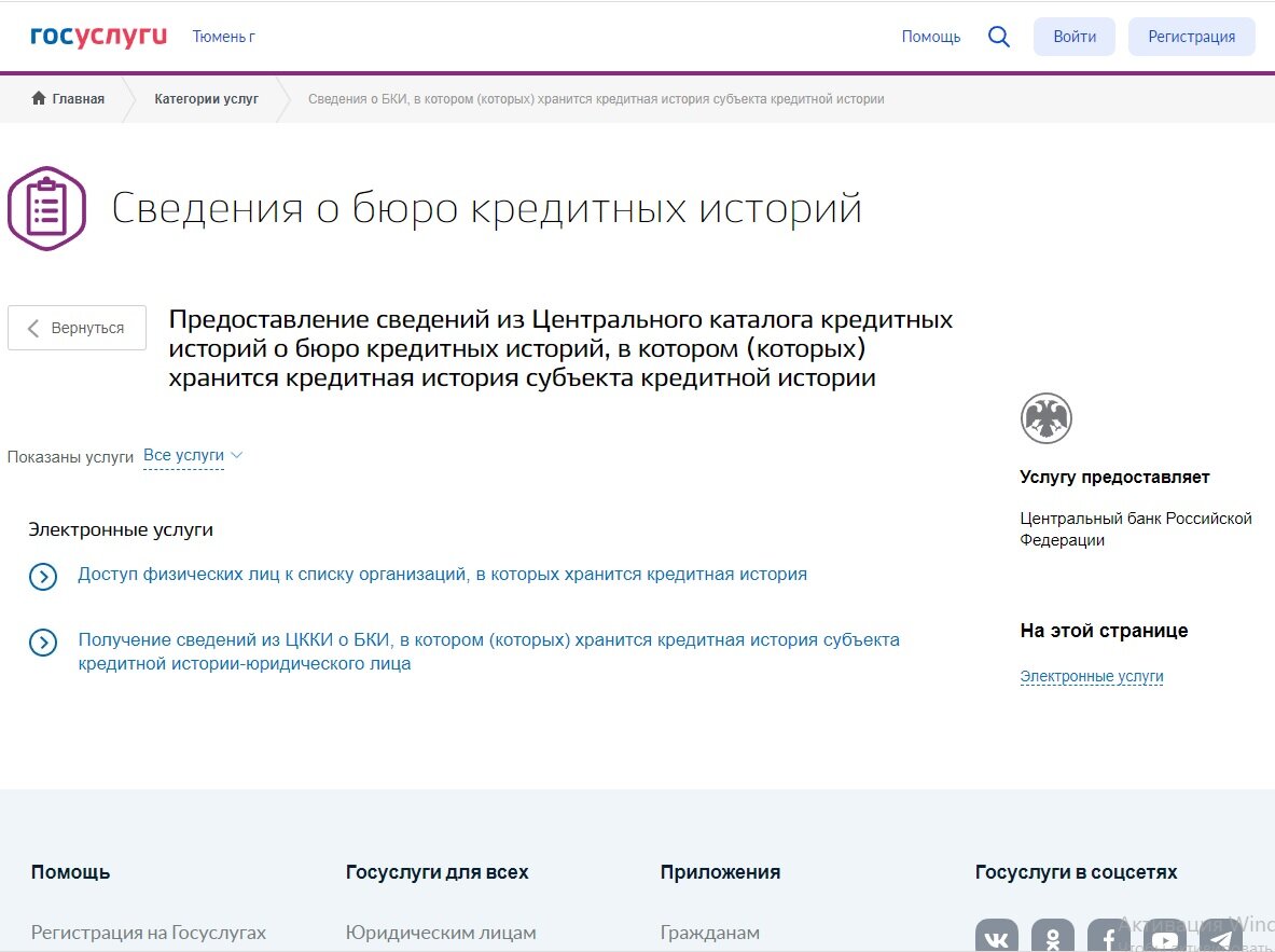 Так выглядит вкладка, которая и будет нас интересовать
