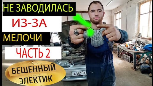 Система охлаждения проблемы ! Решение! Ваз 2114 - видео