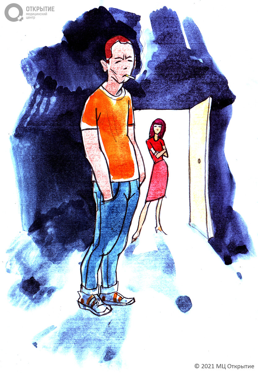 Бросить курить.