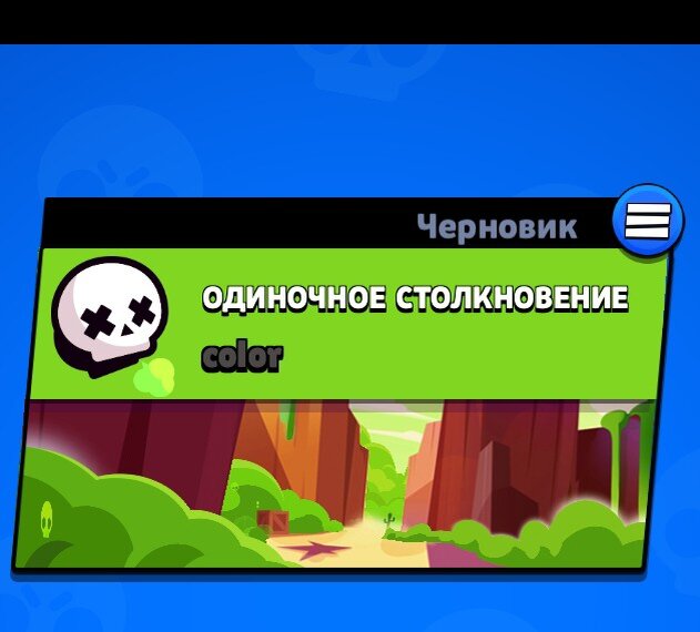 Изменил цвет на чёрный (или тёмно-серый). 