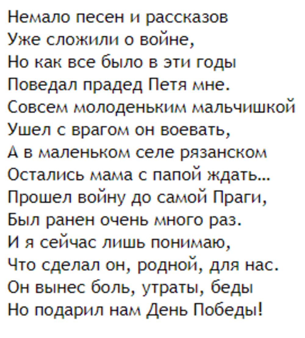 когда я был маленьким, я жил в квартире на окраине Торонто. Там играли дети  из моего района, и я рассказывал им свою историю и о | Маргарита Ефименко |  Дзен