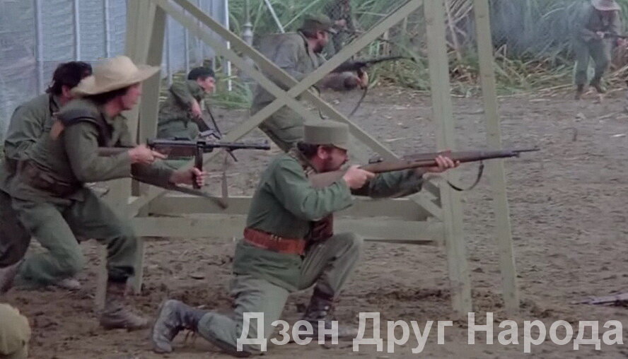 Финский пистолет-пулемет «Суоми» М31 и испанская винтовка «Маузер» 98/43. Кадр из фильма «Куба»