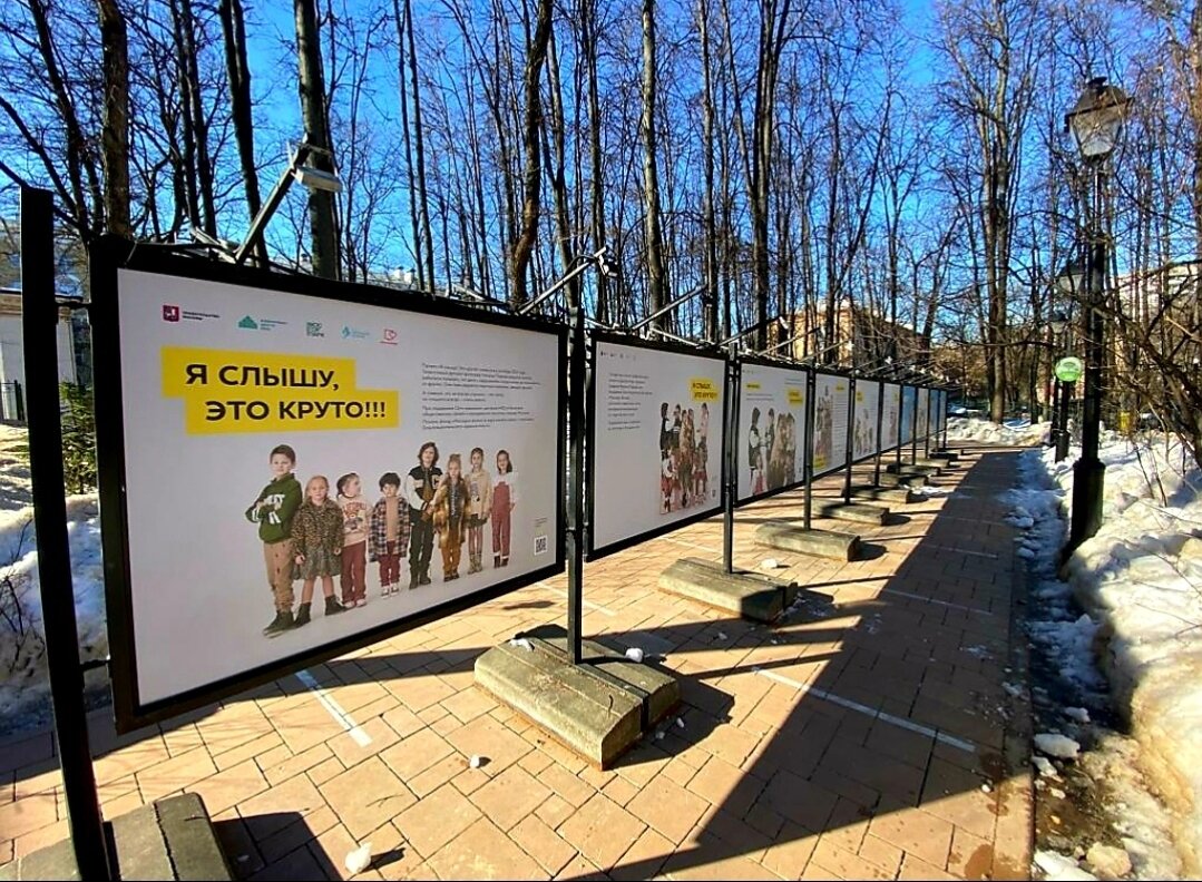 Выставка