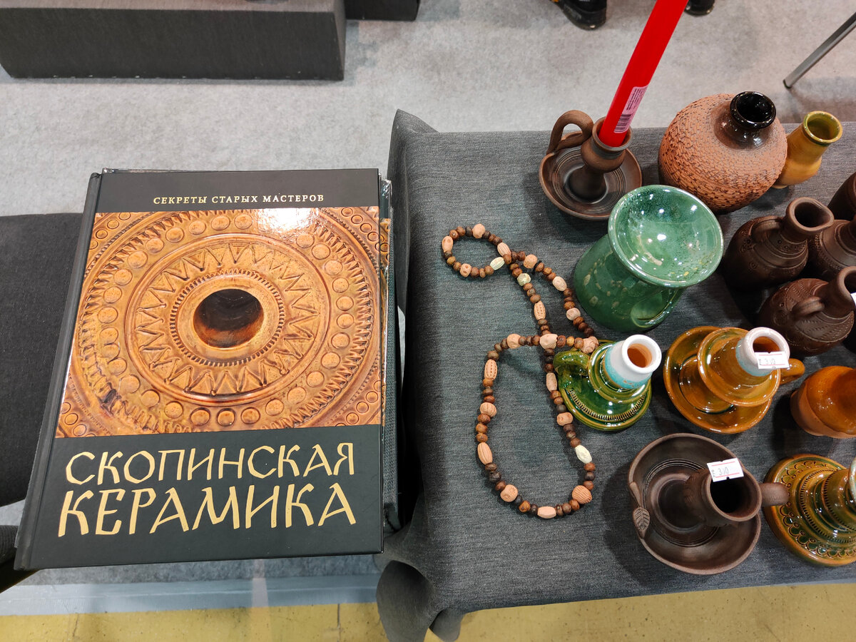 Скопинская керамика, фото автора
