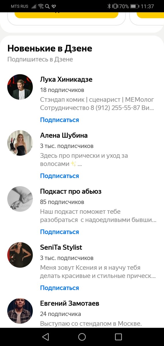 Такая вот рубрика. Листайте галерею