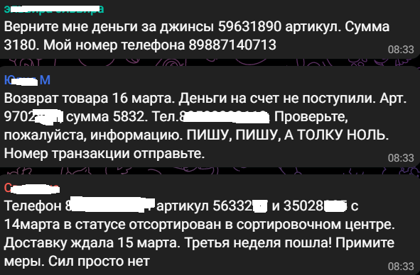 ОТМЕНИЛ ЗАКАЗ НА АЛИЭКСПРЕСС КОГДА ВЕРНУТ ДЕНЬГИ? Как Вернуть Деньги с AliExpress Отмена Заказа!