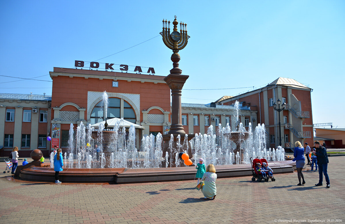 Еврейский автономный округ фото