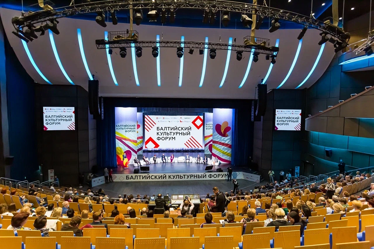Балтийский культурный форум 2025 калининград. Янтарь Холл зал. Янтарь Холл Светлогорск. Янтарь Холл внутри. Янтарь Холл схема зала.