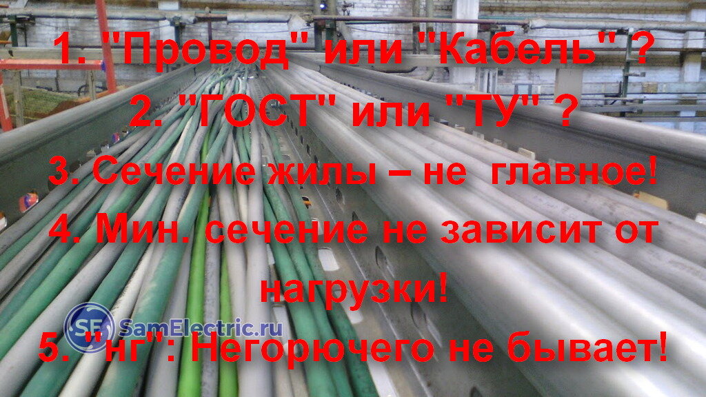 Содержание статьи