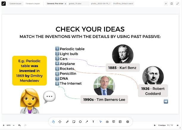 Использование стрелок для выполнения задания по английскому языку 
