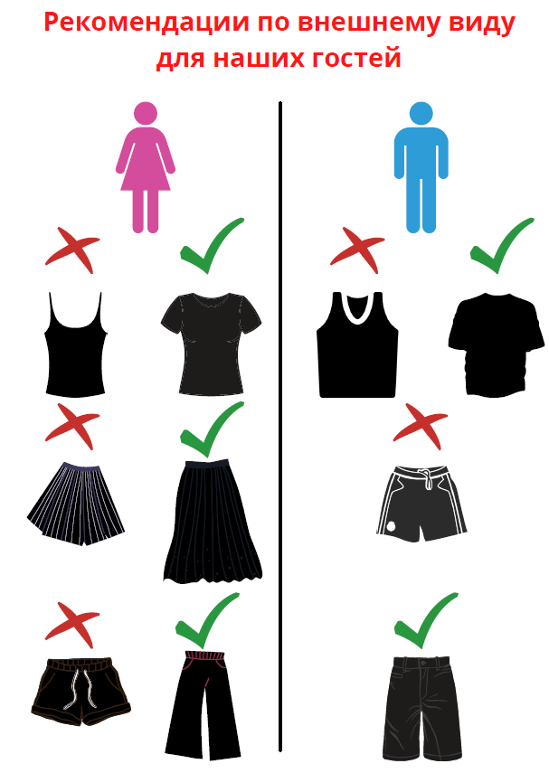 Дресс-код по-дагестански: как туристу не стать "белой вороной" в этой ...