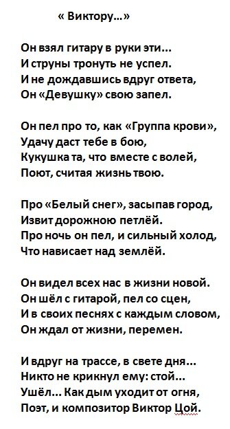 КИНО - НАША ЖИЗНЬ...!