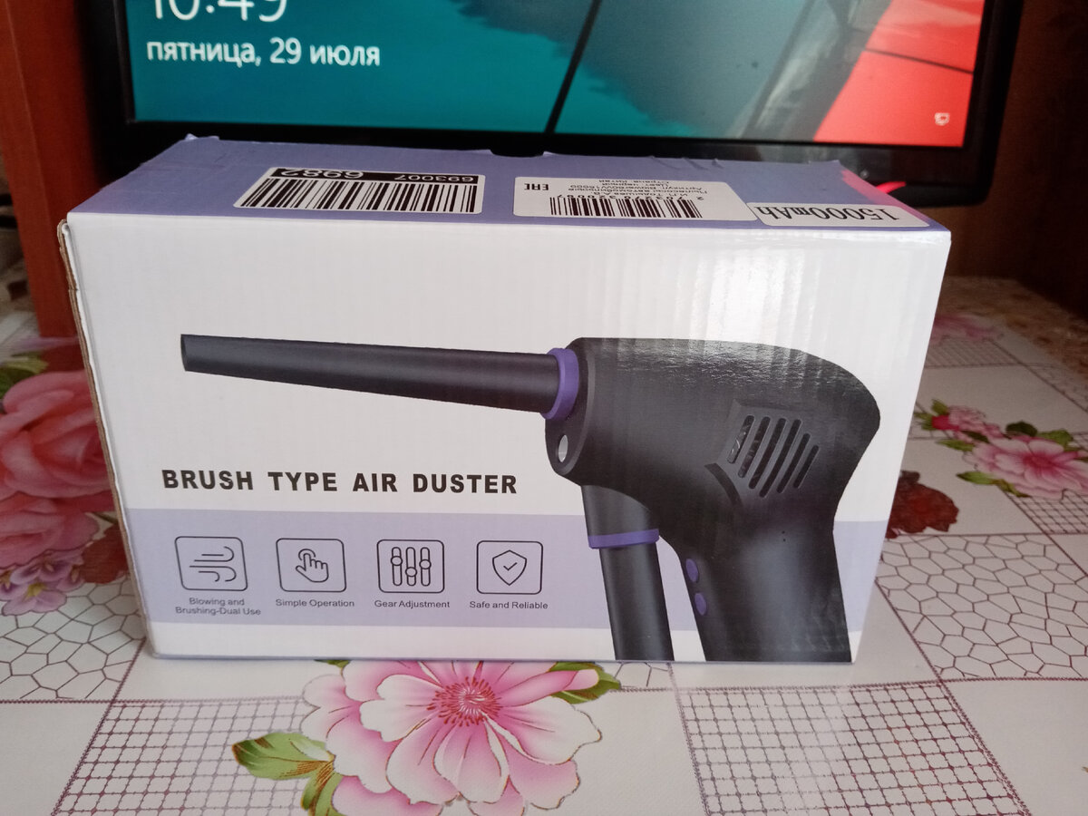 Пылесос автомобильный.