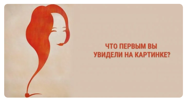 Изображение взято с открытых источников