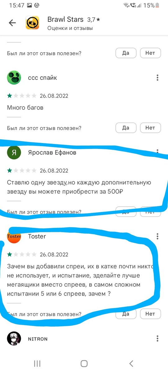 1. Чел деньги зарабатывает 2.спреи хорошие а мегаящики в которых не что не выпадет.