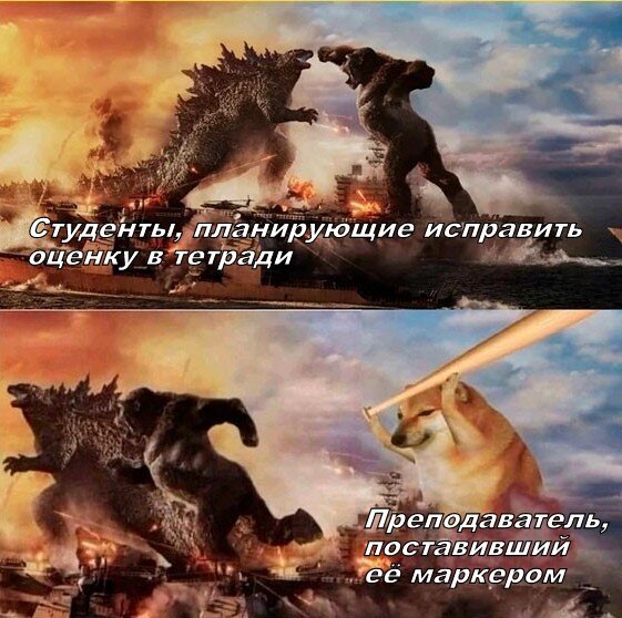 Знаем мы ваши планы