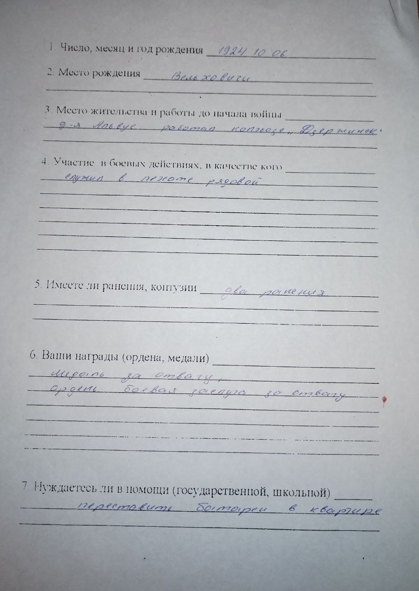 -2