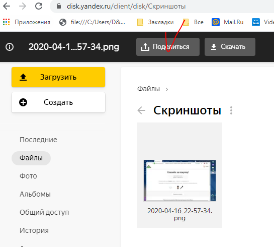 Как отправлять файлы при запросе на лечение Открываем Корею