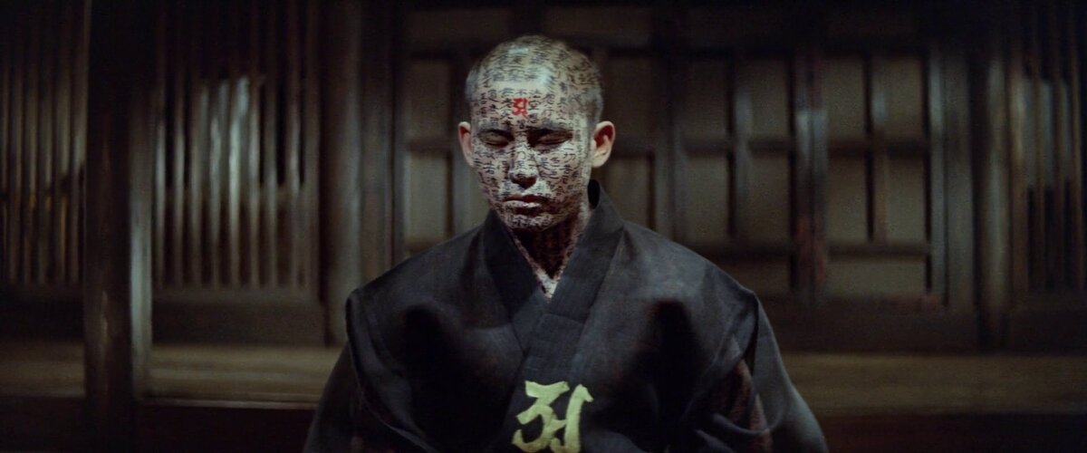 Кадр из фильма