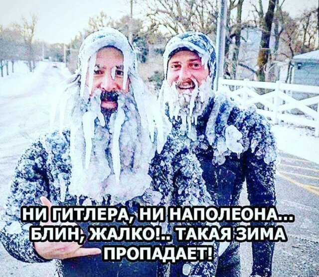 Патриотический мем из Интернета https://a.radikal.ru/a22/1801/27/d2d381781885.jpg  