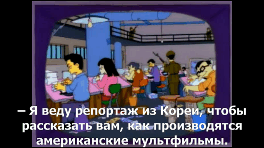 Фрагмент сериала Симпсоны, s04e06