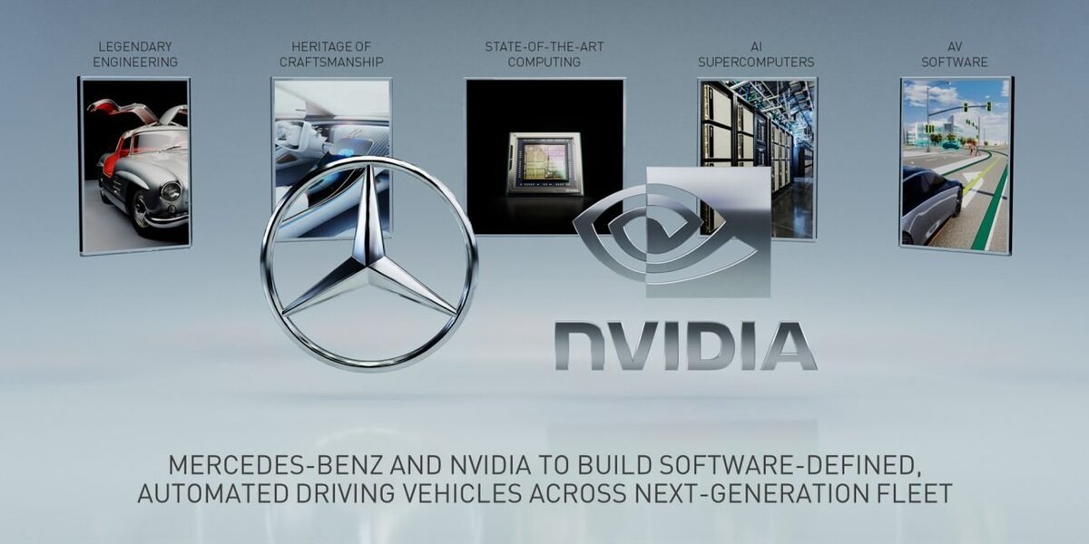 Коллаборация NVIDIA и Mercedes: что это даст?