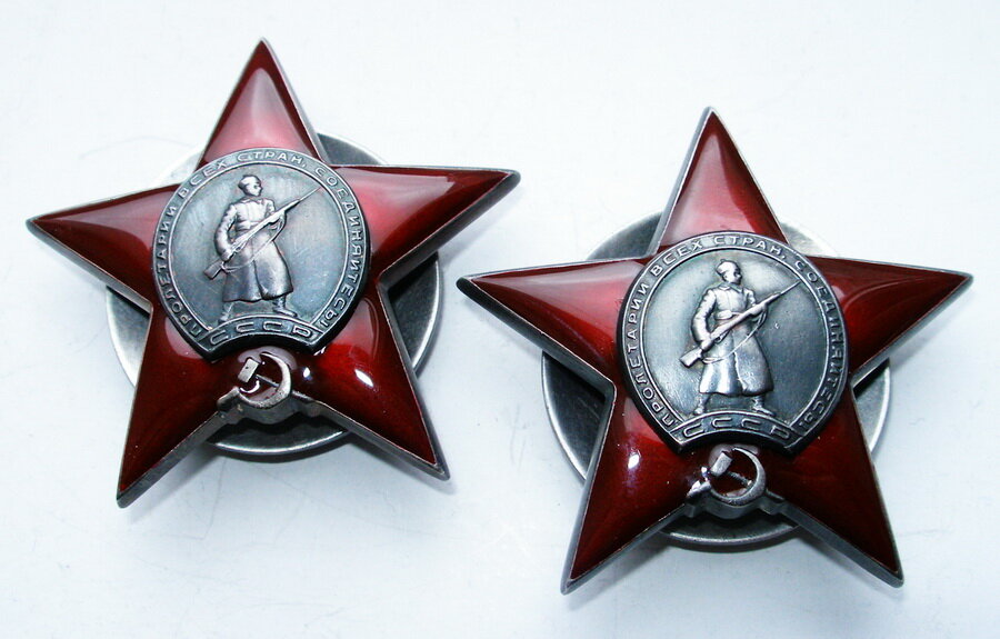 Самый дорогой орден в мире. Орден красной звезды 1943. Орден красной звезды Отечественной войны. Ордена муляж. Советские медали и ордена копии.