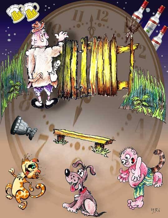 Худ. Юрий БОРЦ