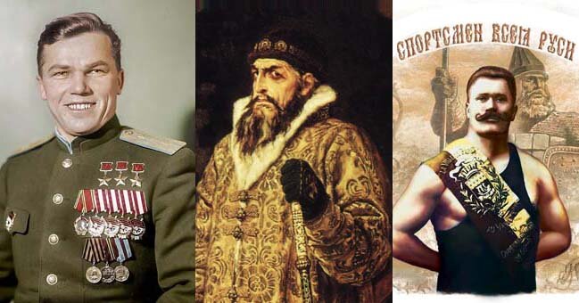 Иван Кожедуб, Иван VI, ошибочно считающийся 4-м, Иван Поддубный.