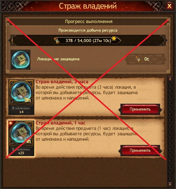 Скриншот игры Vikings: War of Clans